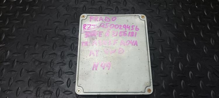 Блок управления ДВС Тойота Ленд Крузер Прадо в Сатке 104018