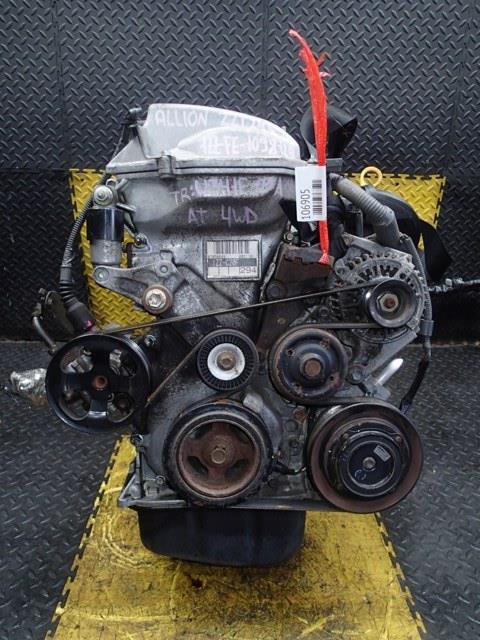 Двигатель Тойота Аллион в Сатке 106905