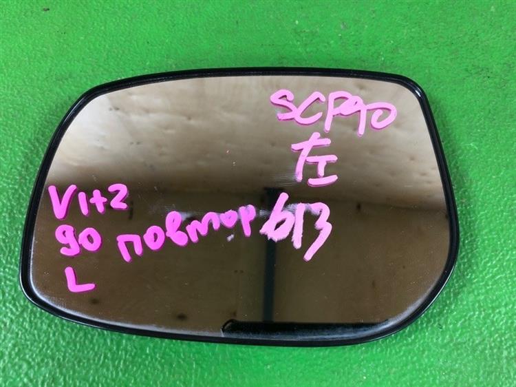 Зеркало Тойота Витц в Сатке 1091381
